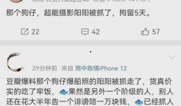 娱乐圈今天爆料的是谁,神秘明星身份曝光，真相即将揭晓！