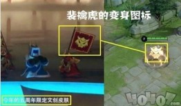 金铲铲最新皮肤爆料图,炫酷造型，神秘力量即将揭晓