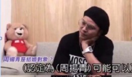 挽青被观花哥爆料视频,真相背后引人深思