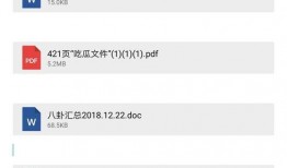 娱乐圈真实爆料外网是真的吗,外网消息的可靠性分析