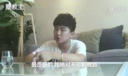 明星爆料某艺人视频,明星爆料背后的真相与争议