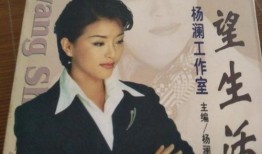 《渴望生活》在线观看,探寻人生真谛的视觉之旅